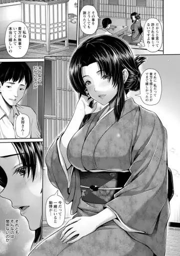 [Toba Yuga] Furin Ryokou - Immorality travels Fhentai - Page 145