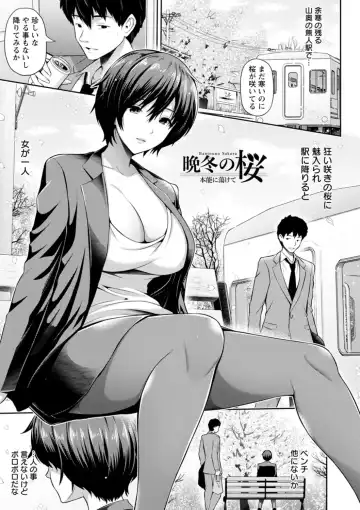 [Toba Yuga] Furin Ryokou - Immorality travels Fhentai - Page 161