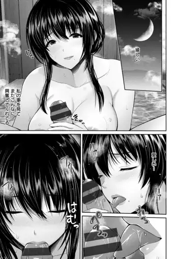 [Toba Yuga] Furin Ryokou - Immorality travels Fhentai - Page 41