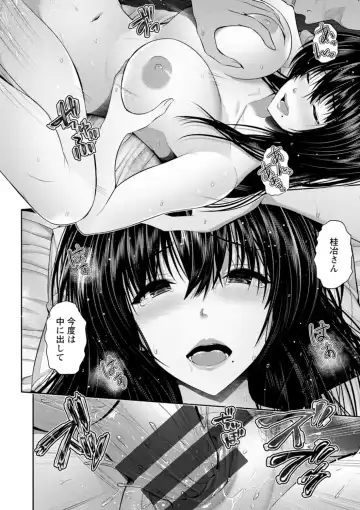 [Toba Yuga] Furin Ryokou - Immorality travels Fhentai - Page 46