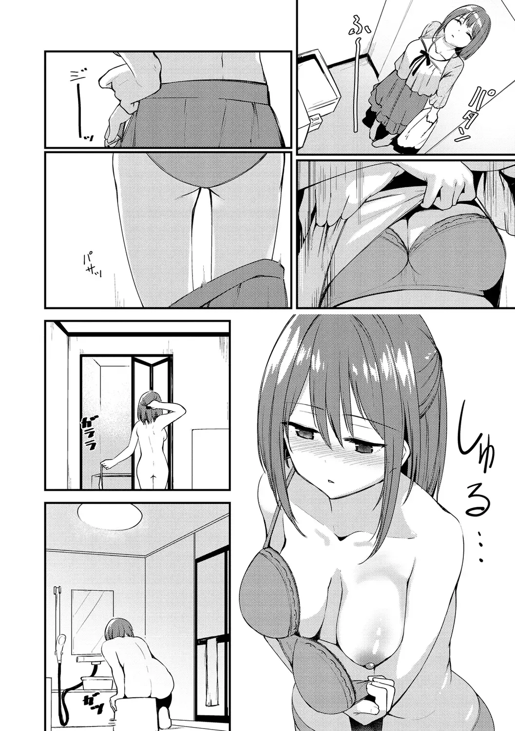 [Shirasagi Rokuwa] Naka Renai Shijou Shugi - Can you love my vagina? Fhentai - Page 114