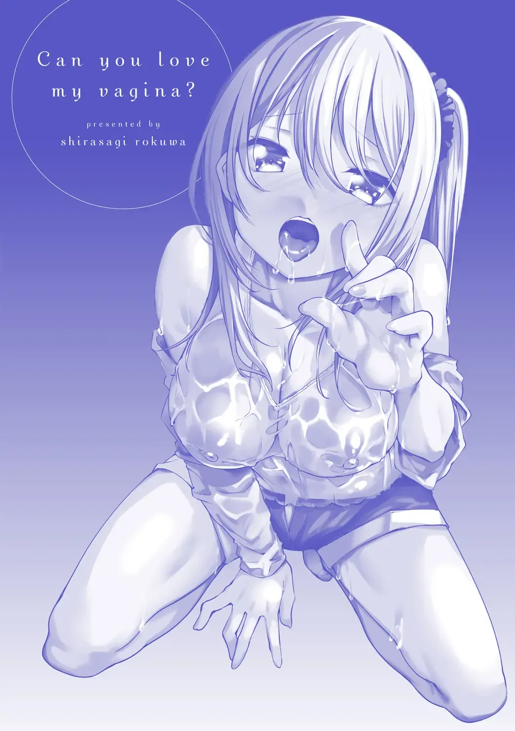 [Shirasagi Rokuwa] Naka Renai Shijou Shugi - Can you love my vagina? Fhentai - Page 173