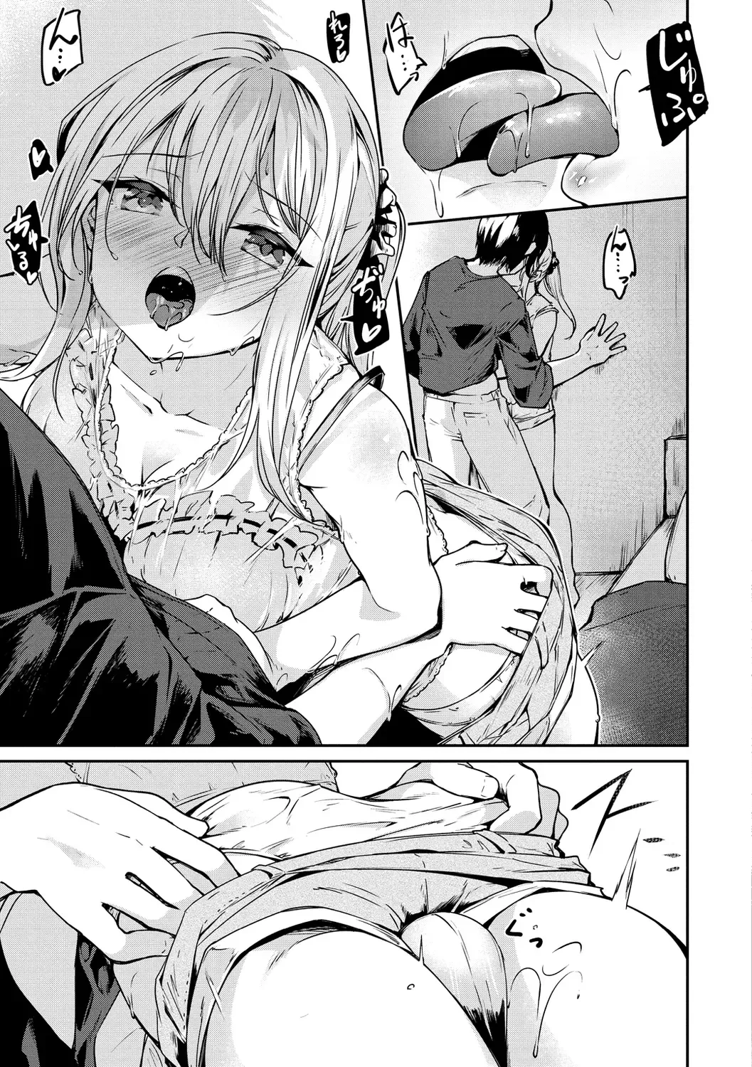 [Shirasagi Rokuwa] Naka Renai Shijou Shugi - Can you love my vagina? Fhentai - Page 55
