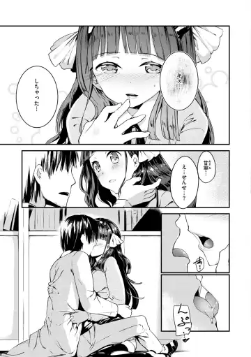 [Shirasagi Rokuwa] Naka Renai Shijou Shugi - Can you love my vagina? Fhentai - Page 135