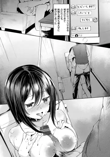 [Shirasagi Rokuwa] Naka Renai Shijou Shugi - Can you love my vagina? Fhentai - Page 20