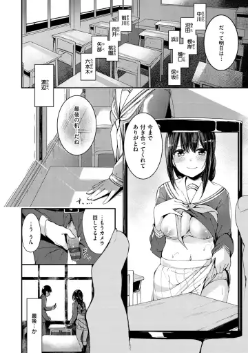 [Shirasagi Rokuwa] Naka Renai Shijou Shugi - Can you love my vagina? Fhentai - Page 40