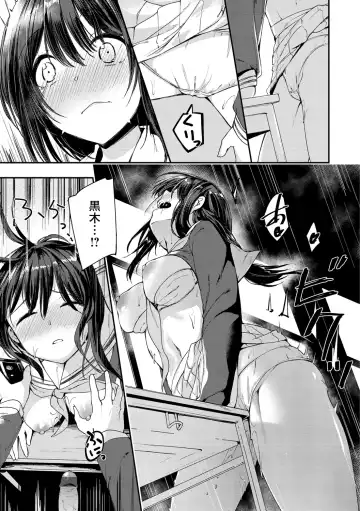 [Shirasagi Rokuwa] Naka Renai Shijou Shugi - Can you love my vagina? Fhentai - Page 41