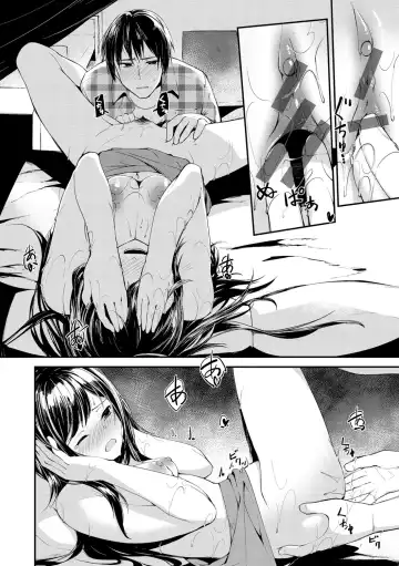 [Shirasagi Rokuwa] Naka Renai Shijou Shugi - Can you love my vagina? Fhentai - Page 96