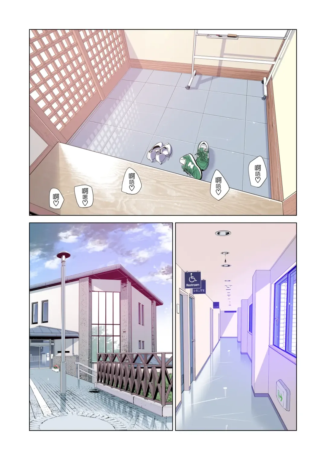 [Tsusauto] Jichikai no Hitozuma wa Totemo Ecchi deshita. Fuku Kaichou Ichinose Mami Hen Fhentai - Page 90