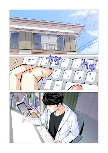 [Tsusauto] Jichikai no Hitozuma wa Totemo Ecchi deshita. Fuku Kaichou Ichinose Mami Hen Fhentai - Page 3