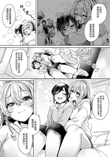 [Katou An] Ookouchi Senpai wa Nekokawaigari shitai Ch. 1-8 Fhentai - Page 113