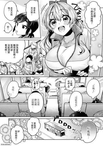 [Katou An] Ookouchi Senpai wa Nekokawaigari shitai Ch. 1-8 Fhentai - Page 175