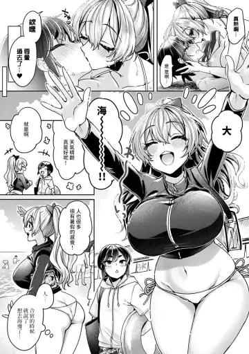 [Katou An] Ookouchi Senpai wa Nekokawaigari shitai Ch. 1-8 Fhentai - Page 178