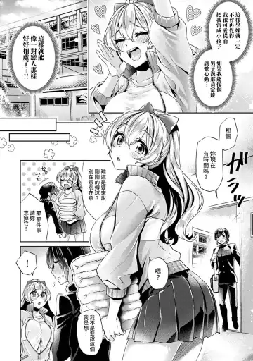 [Katou An] Ookouchi Senpai wa Nekokawaigari shitai Ch. 1-8 Fhentai - Page 30