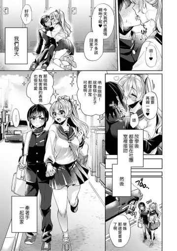 [Katou An] Ookouchi Senpai wa Nekokawaigari shitai Ch. 1-8 Fhentai - Page 52