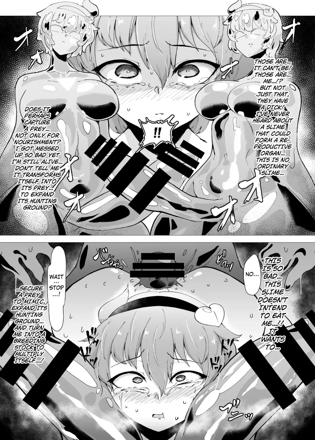 [Pandain] Slime Naedoko Komeiji Satori | The Slime's Breeding Stock Komeiji Satori Fhentai - Page 21