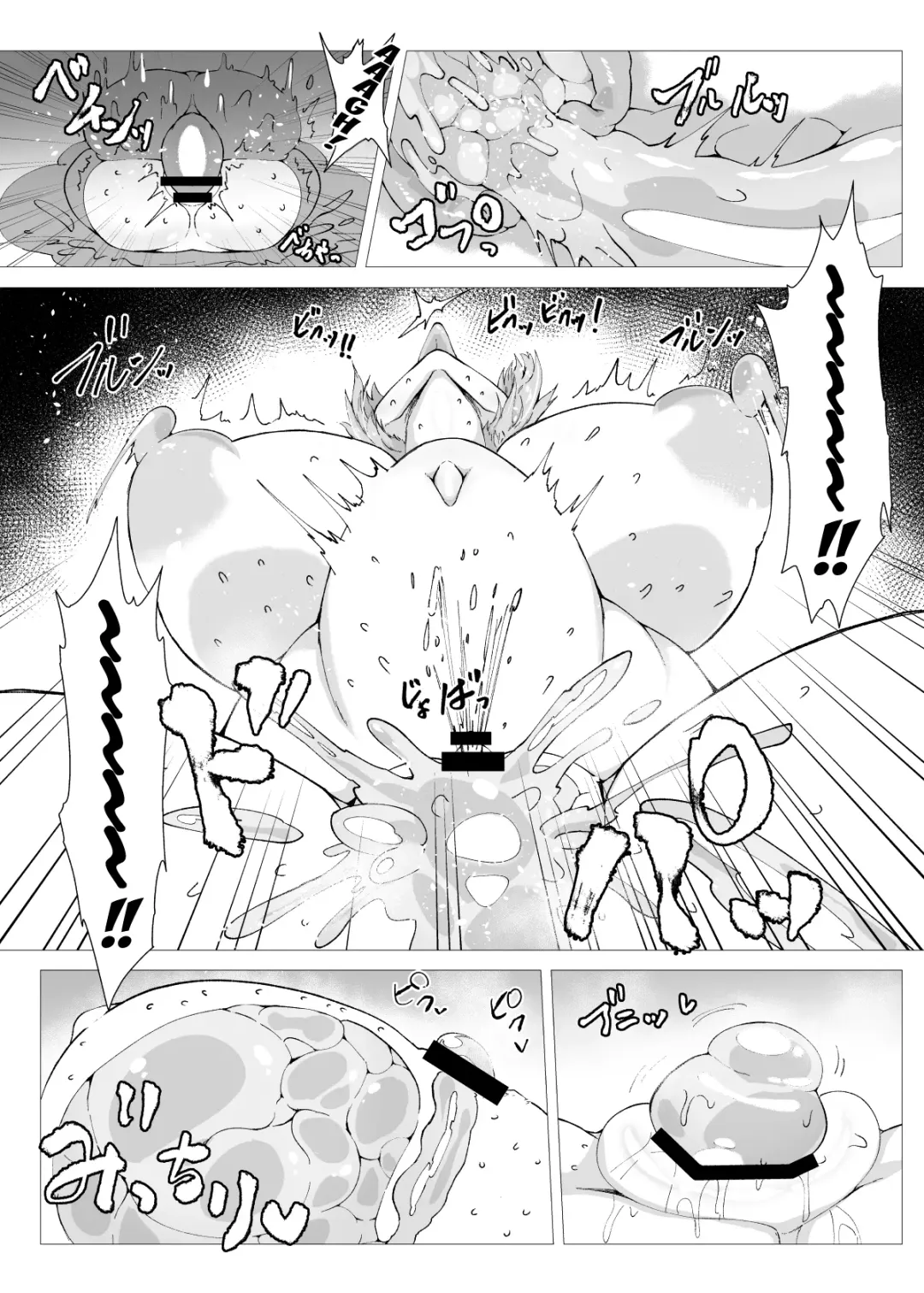 [Pandain] Slime Naedoko Komeiji Satori | The Slime's Breeding Stock Komeiji Satori Fhentai - Page 29