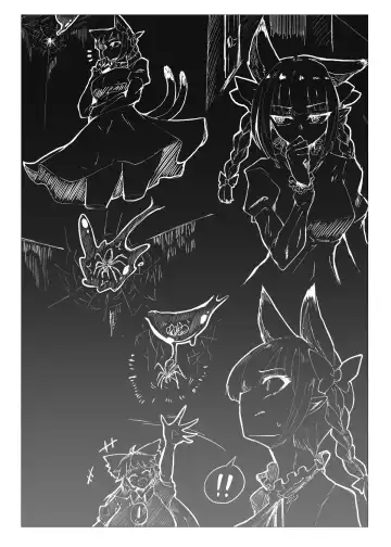 [Pandain] Slime Naedoko Komeiji Satori | The Slime's Breeding Stock Komeiji Satori Fhentai - Page 10