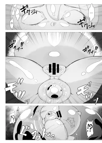 [Pandain] Slime Naedoko Komeiji Satori | The Slime's Breeding Stock Komeiji Satori Fhentai - Page 14