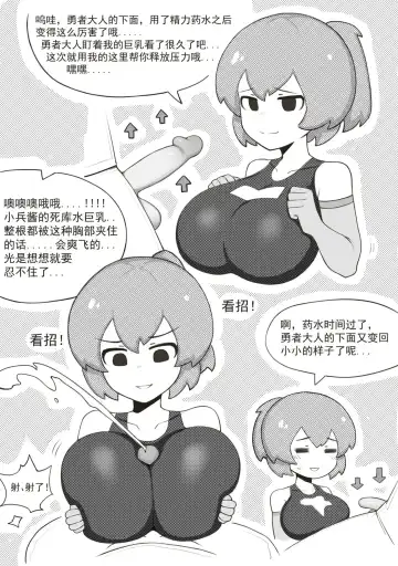 [Bingbingzi] 冰冰子（澄澈之冰）11月赞助漫画 Fhentai - Page 4