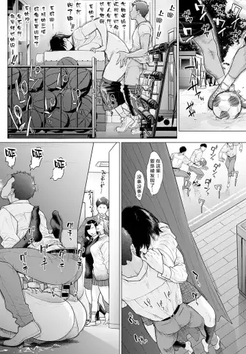 [Etuzan Jakusui] Hajimete no Tomodachi - My first friend Fhentai - Page 15