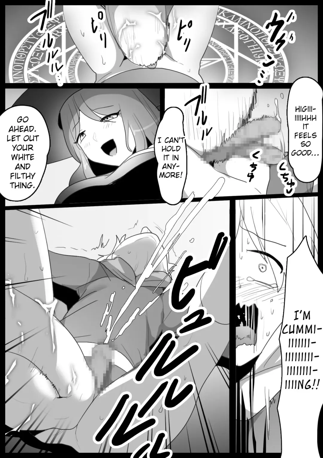 [Toppogi] [Ashikei Koubou (Toppogi) Arane Acrula] [Digital] [English] [EroGPx] Fhentai - Page 14