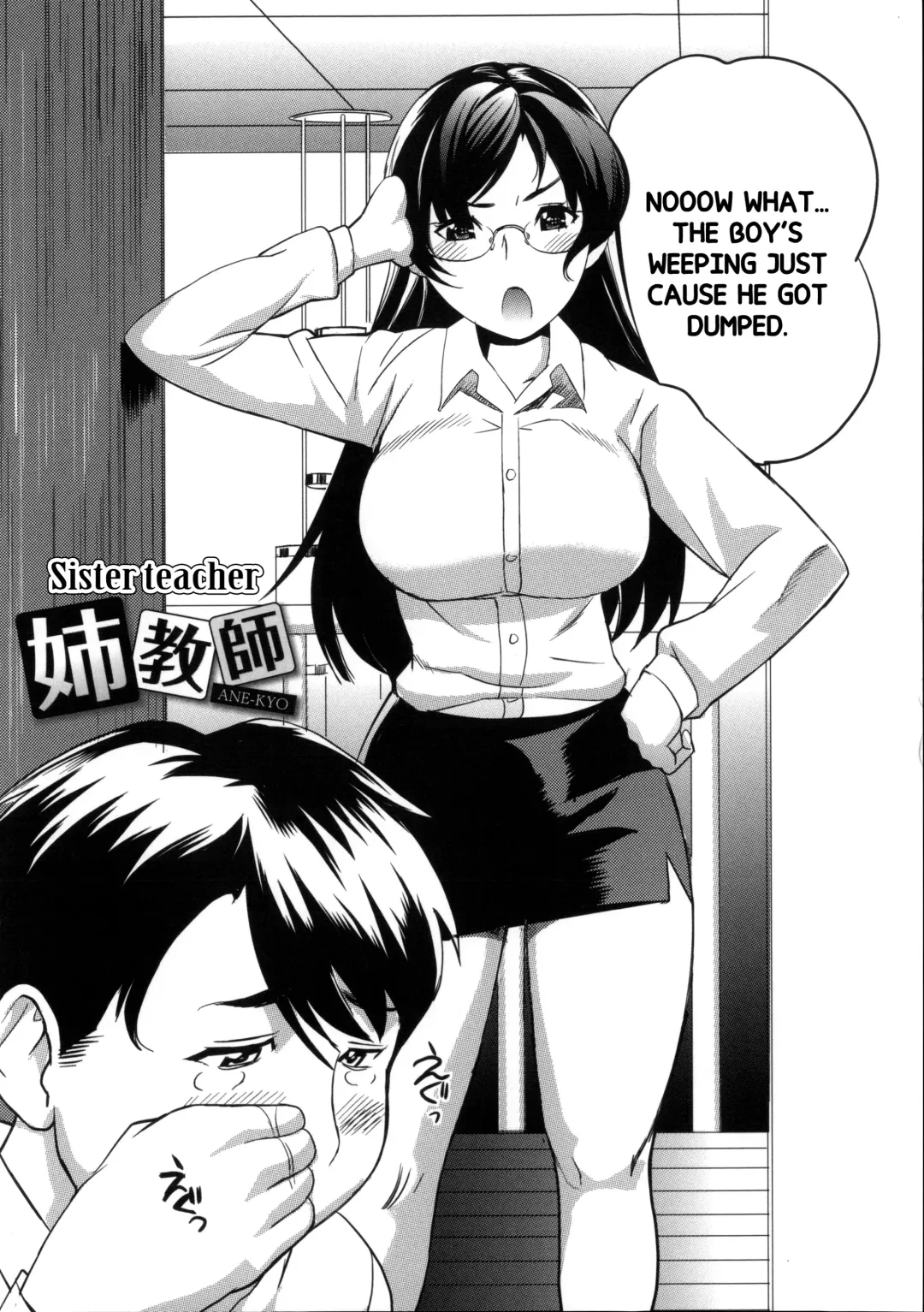 [Mitsuya] Ane Kyōshi | Sister Teacher Fhentai - Page 2