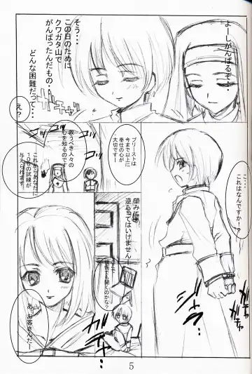 [Kaishaku] Bikkuri Suru Hodo Masu Pia Fhentai - Page 6