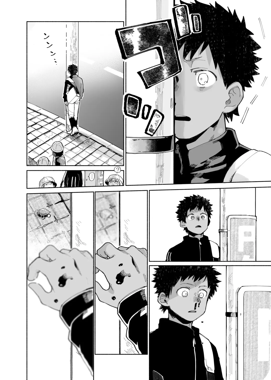 [Ocha] Mawashi Gui Cream puff Fhentai - Page 10