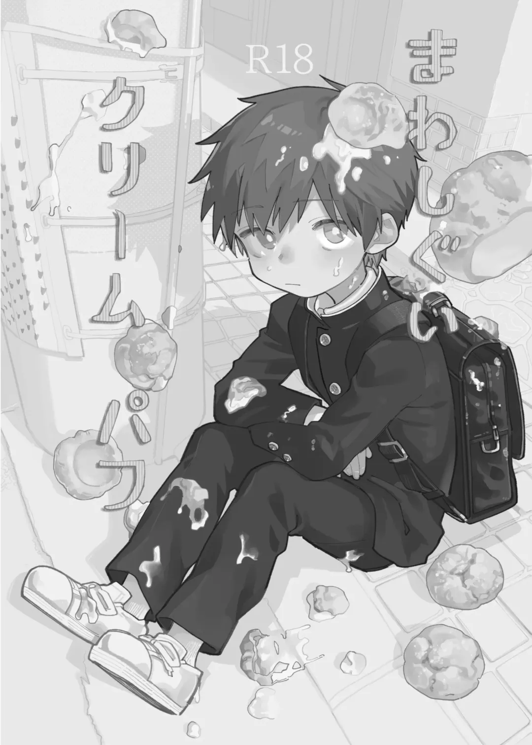 [Ocha] Mawashi Gui Cream puff Fhentai - Page 2