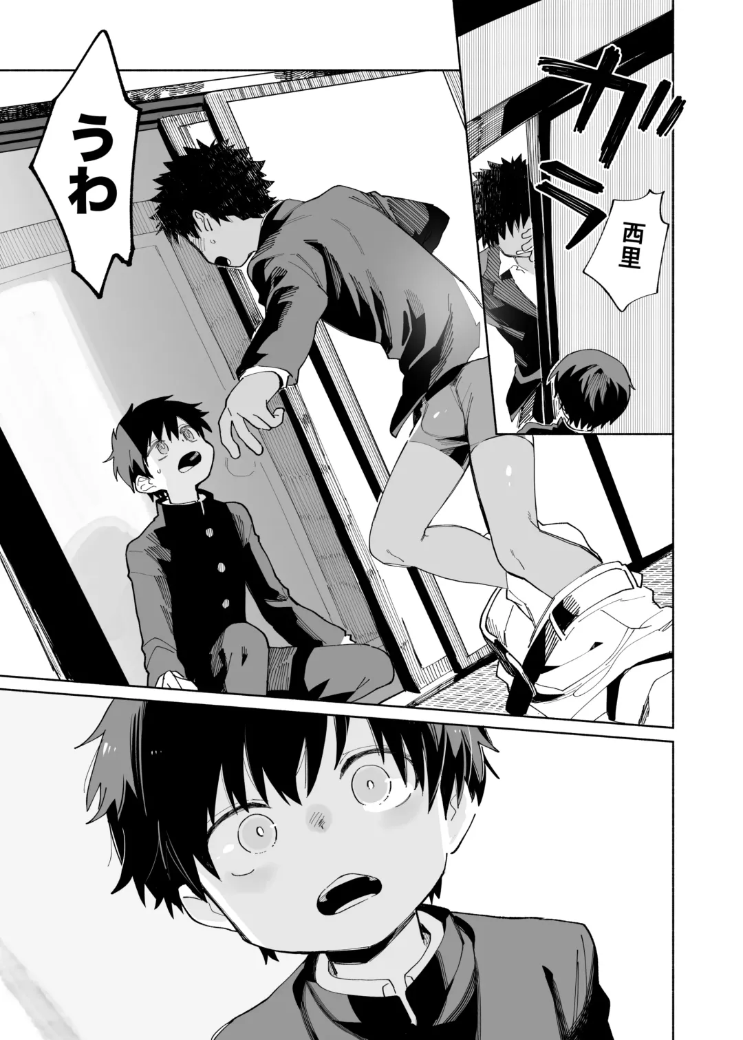 [Ocha] Mawashi Gui Cream puff Fhentai - Page 23