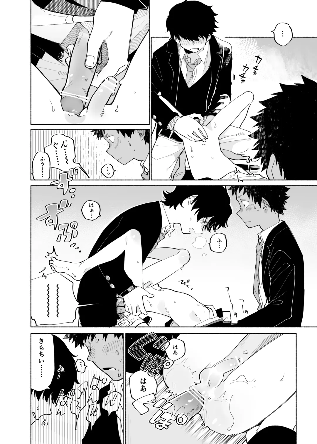 [Ocha] Mawashi Gui Cream puff Fhentai - Page 30