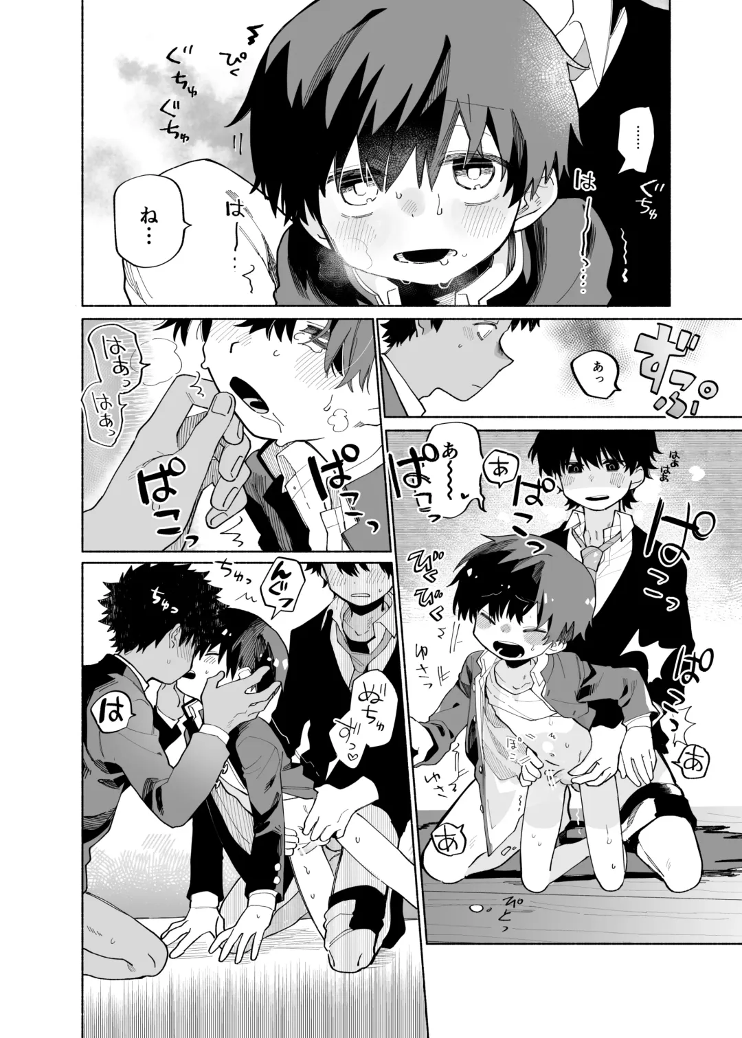 [Ocha] Mawashi Gui Cream puff Fhentai - Page 34