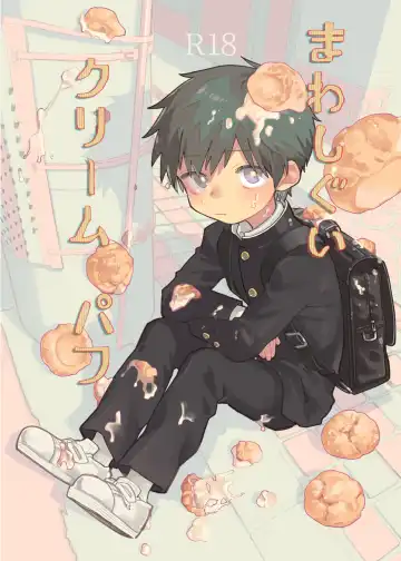 Read [Ocha] Mawashi Gui Cream puff - Fhentai