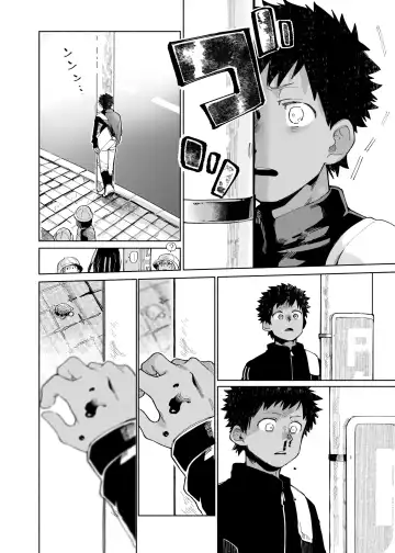 [Ocha] Mawashi Gui Cream puff Fhentai - Page 10