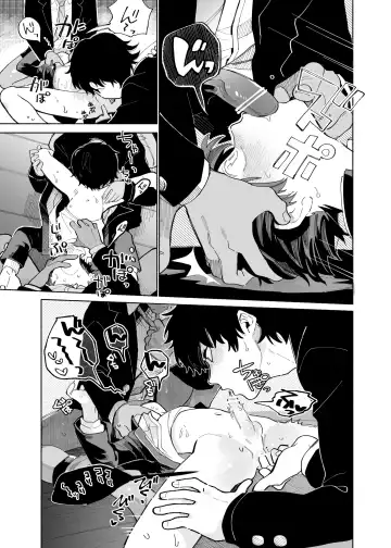 [Ocha] Mawashi Gui Cream puff Fhentai - Page 29
