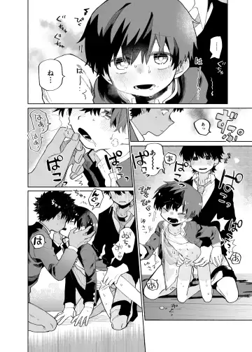 [Ocha] Mawashi Gui Cream puff Fhentai - Page 34