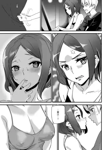 [Ashiomi Masato] Two Side Game | 雙面遊戲 Fhentai - Page 7