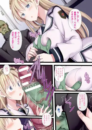 [Gibuchoko] Himegoto x Happy Girl ~Gibuchoko Full Color Sakuhin-shuu~ Fhentai - Page 30
