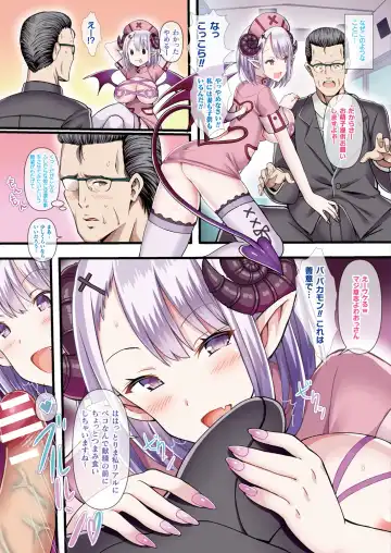 [Gibuchoko] Himegoto x Happy Girl ~Gibuchoko Full Color Sakuhin-shuu~ Fhentai - Page 38