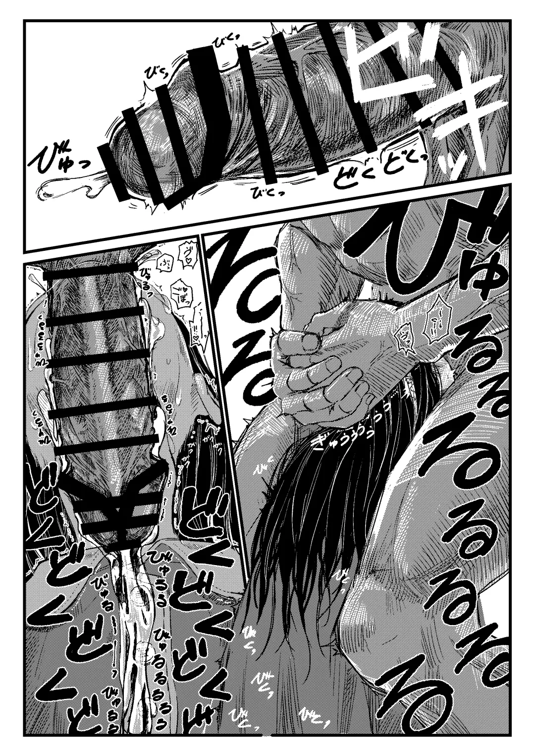 [Oekaki Ojisan] Papa no daisuki | I Love Daddy Fhentai - Page 12