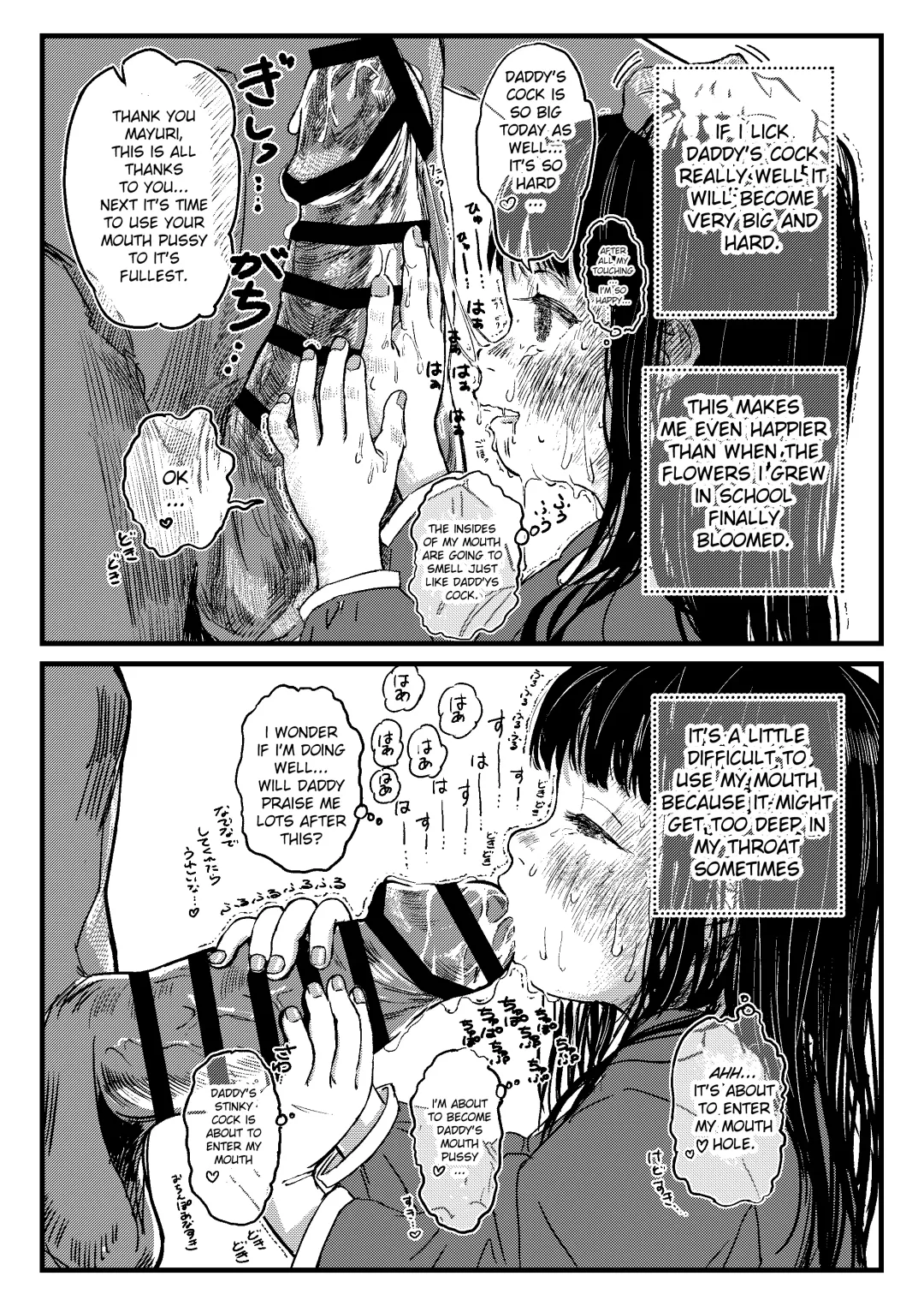 [Oekaki Ojisan] Papa no daisuki | I Love Daddy Fhentai - Page 7