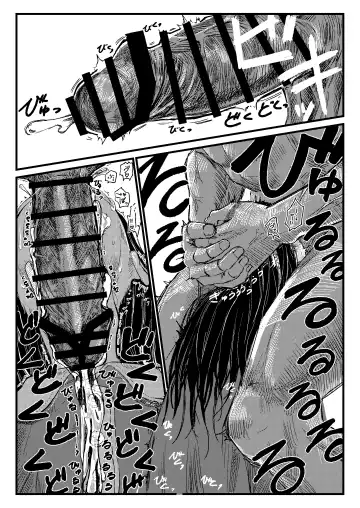 [Oekaki Ojisan] Papa no daisuki | I Love Daddy Fhentai - Page 12