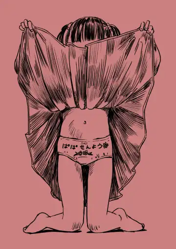 [Oekaki Ojisan] Papa no daisuki | I Love Daddy Fhentai - Page 16