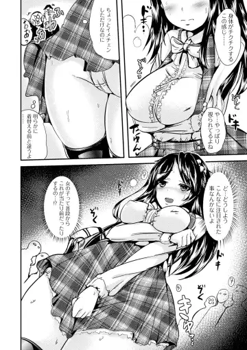 [Marneko] TS Musume Darake Fhentai - Page 154