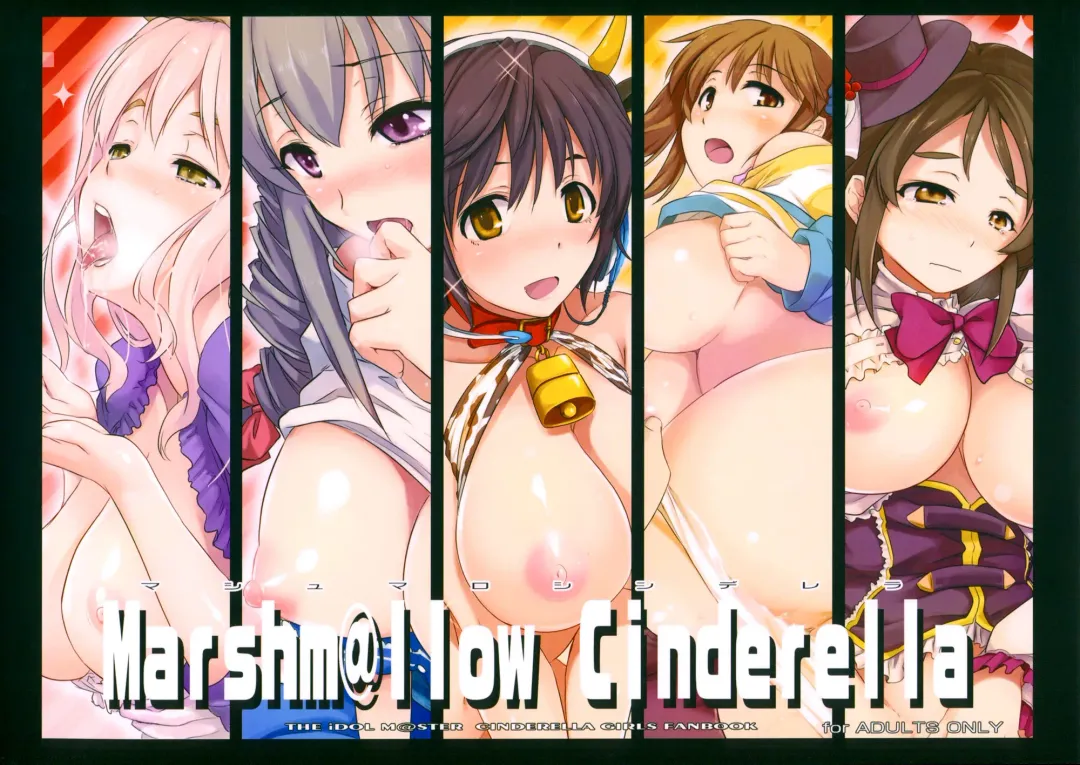 [Ouma Tokiichi] Marshm@llow Cinderella Fhentai - Page 1