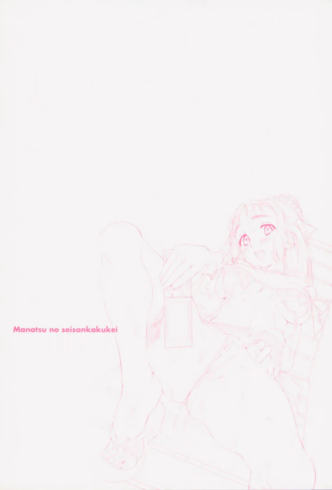 [Abe Manabu] Kaikan Gensoku Fhentai - Page 33