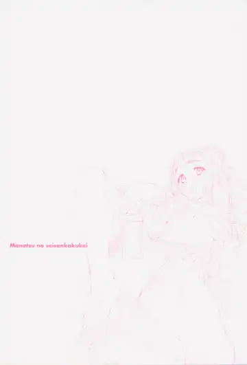 [Abe Manabu] Kaikan Gensoku Fhentai - Page 33