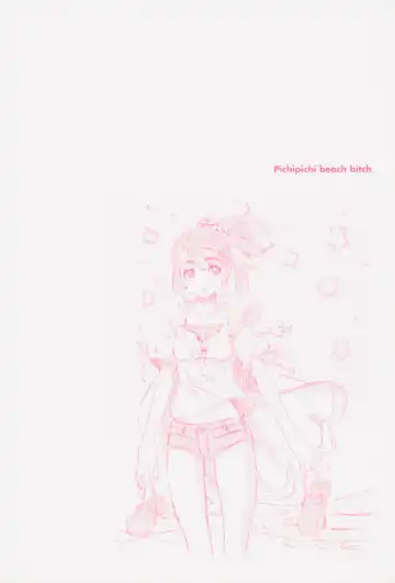 [Abe Manabu] Kaikan Gensoku Fhentai - Page 51