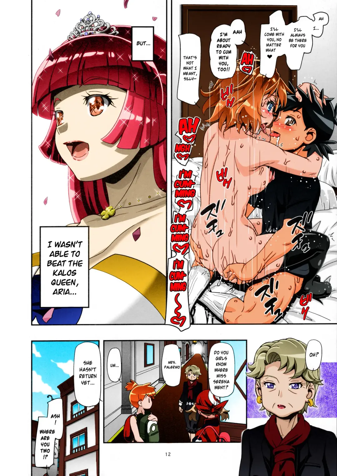 [Kousaka Jun] PM GALS Serena Final Stage Fhentai - Page 11